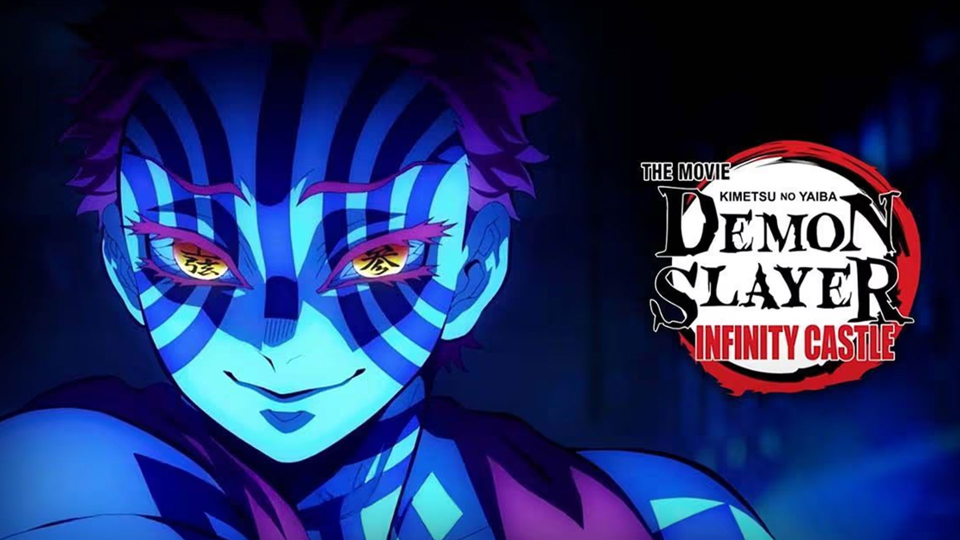 How To Watch Demon Slayer Infinity Castle Before Anyone Else