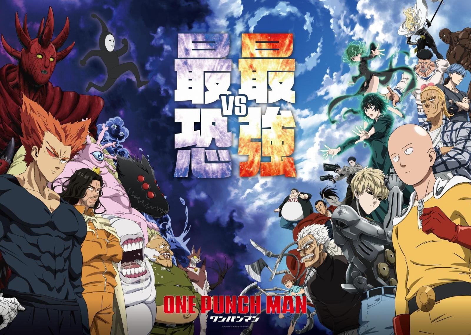 One-Punch Man Season 3 Release Date Revealed After 6 Years — Fans Say The Animation Already Looks Off - image 1